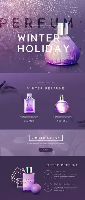 化妆品详情页图片 化妆品详情页图片