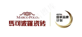 马可波罗瓷砖LOGO图片