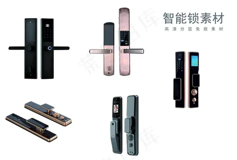 高清免抠智能锁素材图片