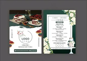 蛋糕开业图片
