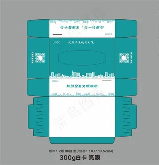 纸巾盒抽纸盒设计图片