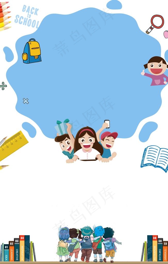 幼儿园写真图片psd模版下载