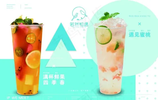 若然相遇遇见蜜桃图片 若然相遇遇见蜜桃图片