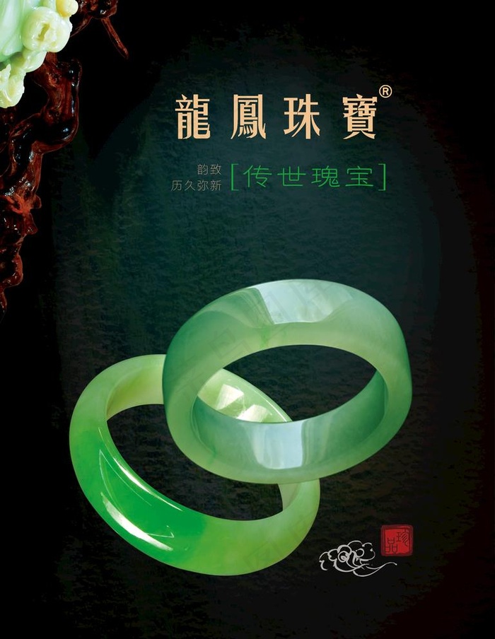 玉器图片