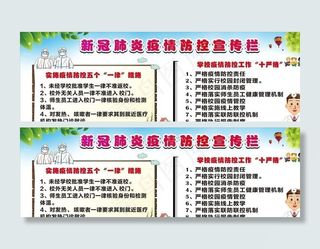 新型冠状病毒 新冠状病毒 冠状图片