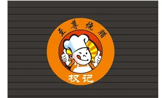 厨师标志图片