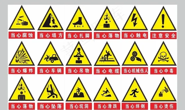 警示图图片cdr矢量模版下载