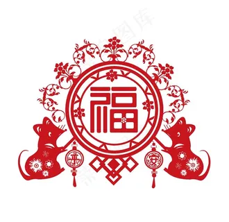 2020鼠年创意窗花剪纸福字图片