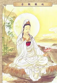 三十三观音施药观音图片 三十三观音施药观音图片