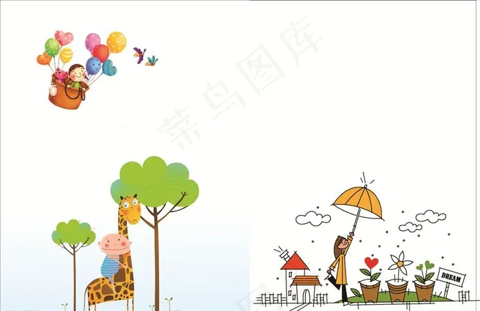 卡通封面图片