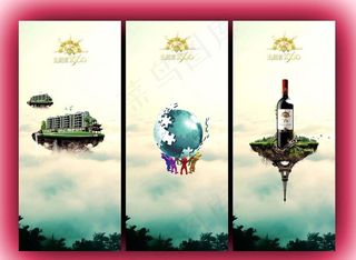 房地产海报 主舵者图片