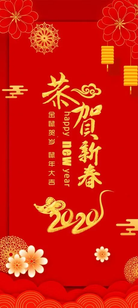 红菜鸟图库片psd模版下载