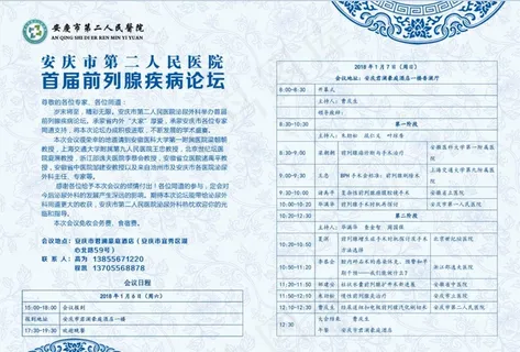 企业邀请函 公司邀请函 欧式邀图片