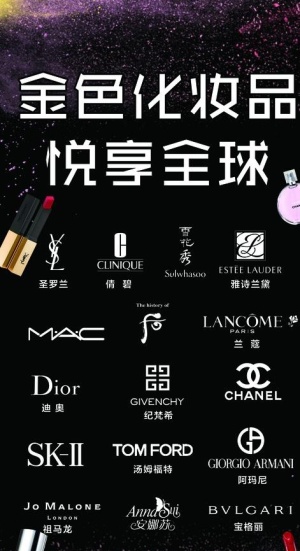 美妆LOGO图片