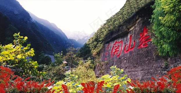 遵义娄山关图片