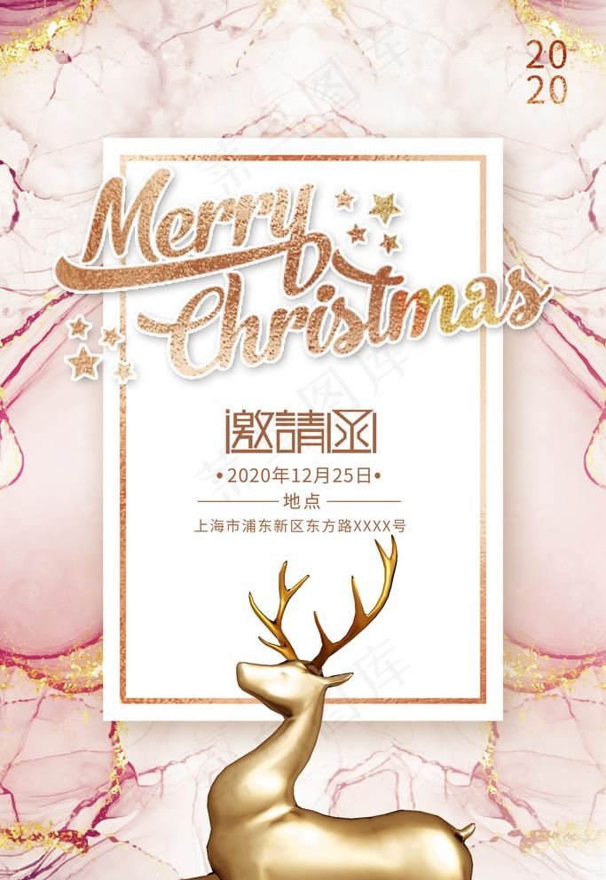 圣诞图片(3543X5315(DPI:150))psd模版下载