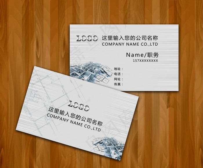 建筑装饰名片图片psd模版下载