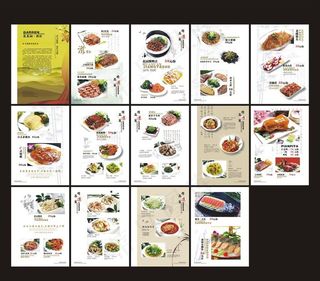 酒店菜谱 高档图片