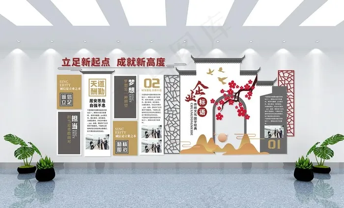 企业文化墙中国风图片(800X320)cdr矢量模版下载