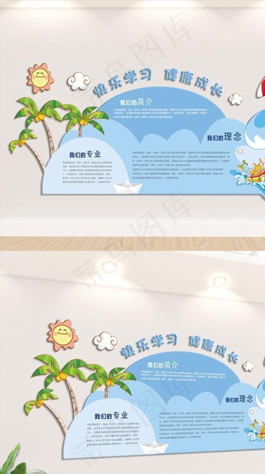 幼儿园文化墙图片cdr矢量模版下载