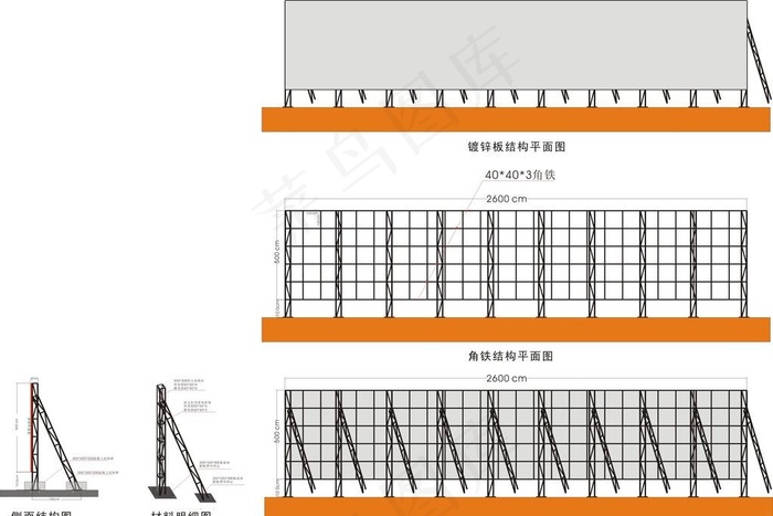 楼顶 大招牌 矢量 角铁图片cdr矢量模版下载