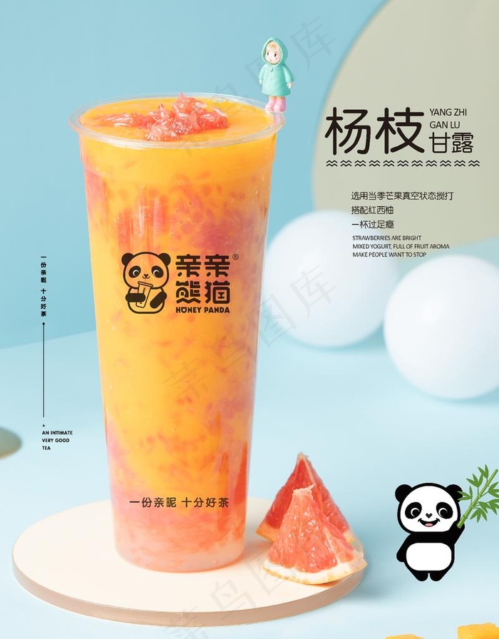 奶茶灯箱广告图片ai矢量模版下载