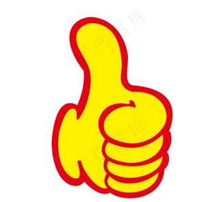 矢量挑起大拇指图片