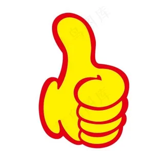 矢量挑起大拇指图片