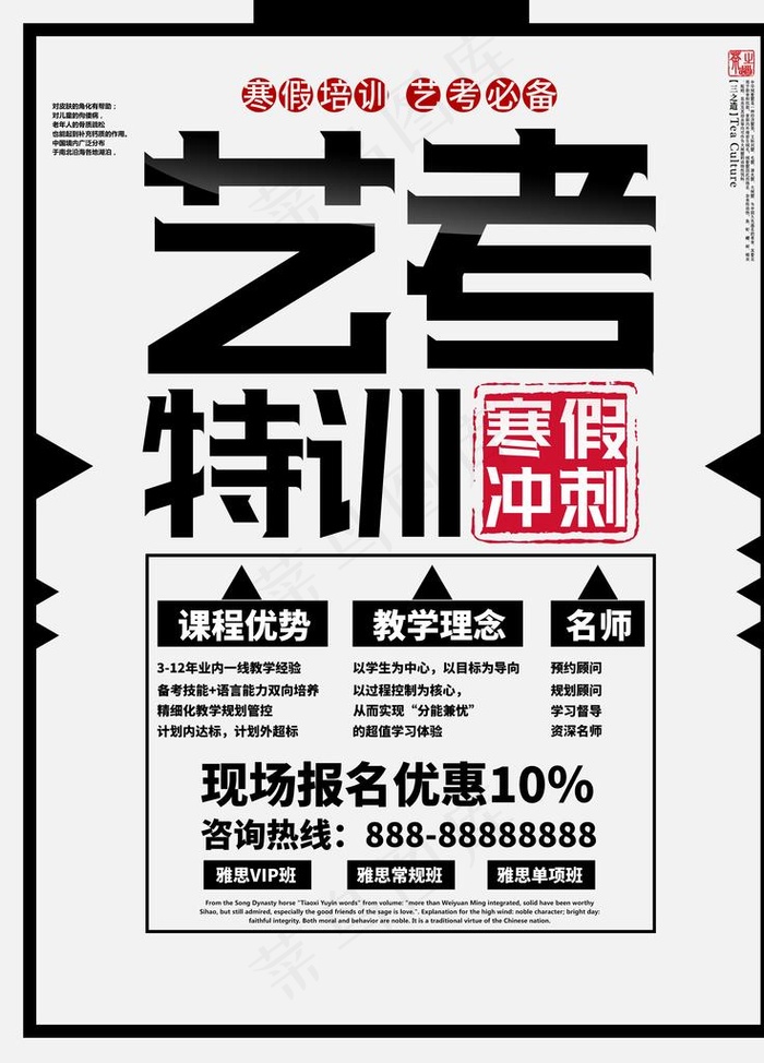 艺考图片(3543X4724(DPI:150))psd模版下载