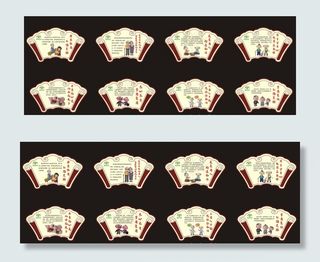 敬老扇形展板图片