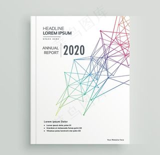 2020公司画册封面图片