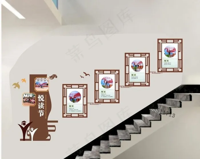 楼梯校园文化墙图片(420X297)cdr矢量模版下载