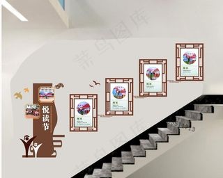 楼梯校园文化墙图片