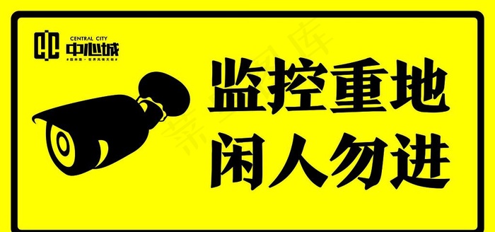 监控图片cdr矢量模版下载