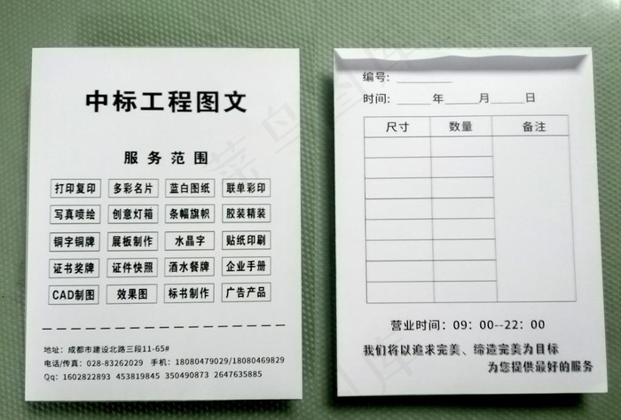 相纸袋相片袋图片cdr矢量模版下载