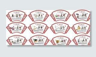 核心价值观图片