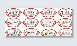 核心价值观图片