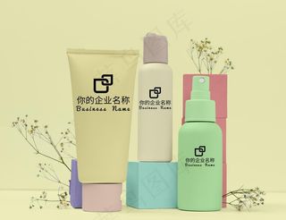 化妆品样机图片