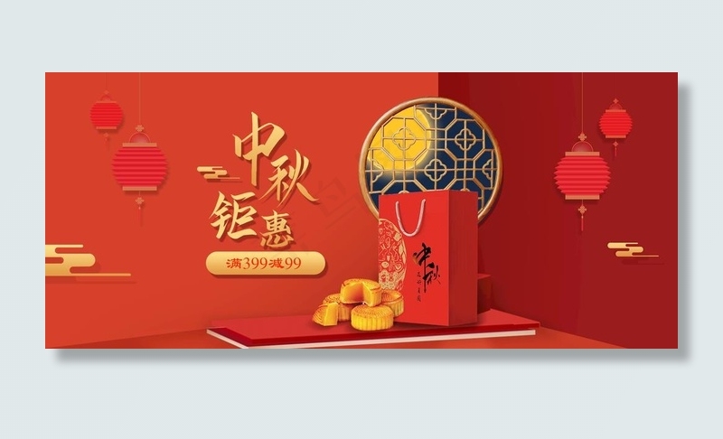 红色喜庆中秋banner图片psd模版下载