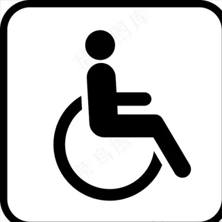 商场图标系列 无障碍厕所图标图片