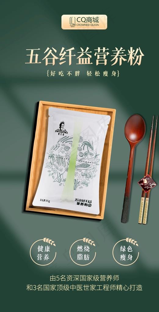 微商海报图片