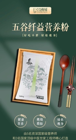 微商海报图片