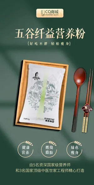 微商海报图片