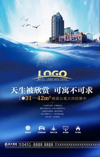 地产洋房商业住宅微信中心图片