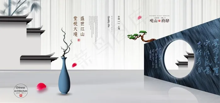 简约新中式地产广告图片(4724X2362(DPI:200))psd模版下载