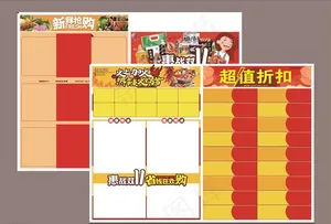 惠战双十一 省钱狂欢购图片