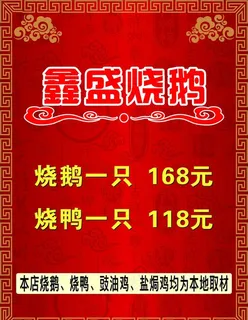 迎宾牌 餐馆logo 写真图片 迎宾牌 餐馆logo 写真图片