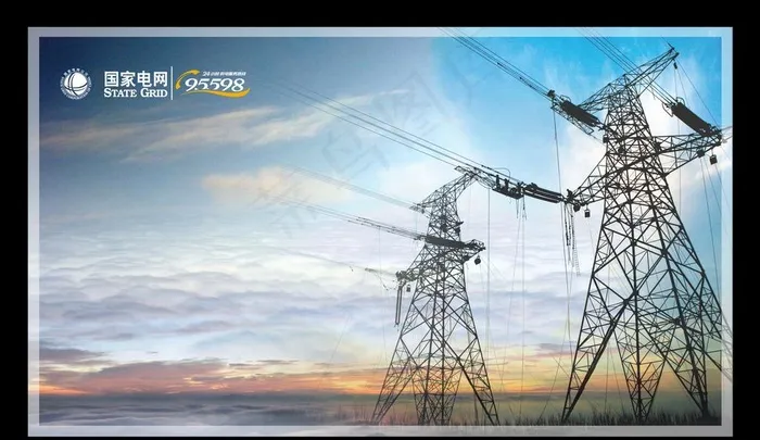 电塔图片(4843X2953(DPI:300))psd模版下载