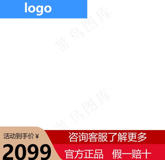 淘宝主图  天猫主图图片