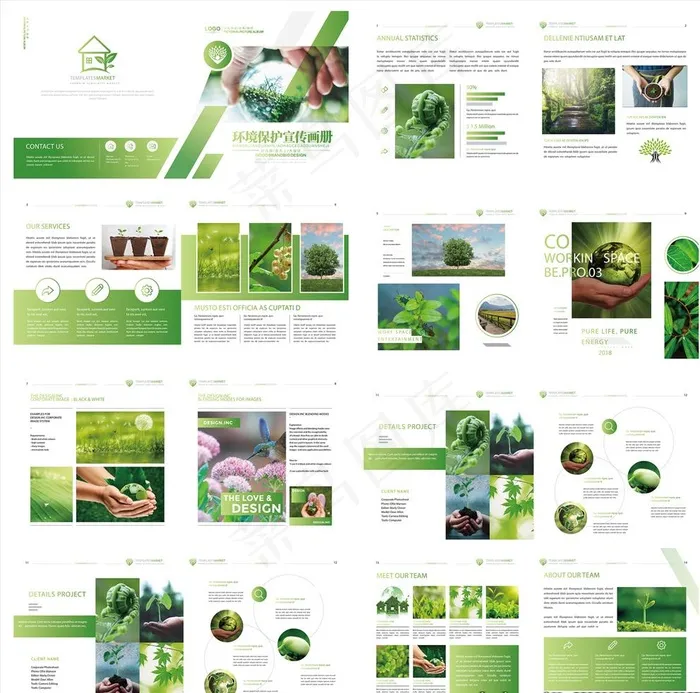 环保画册图片ai矢量模版下载